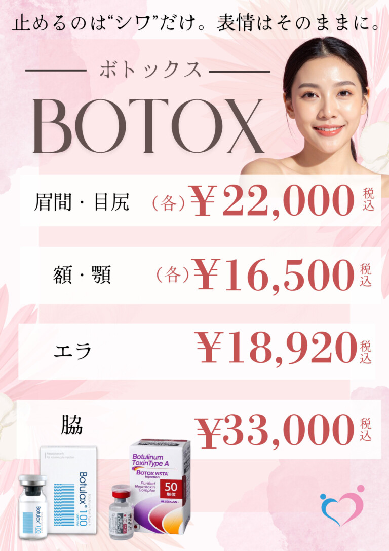 しわ対策、今から始める