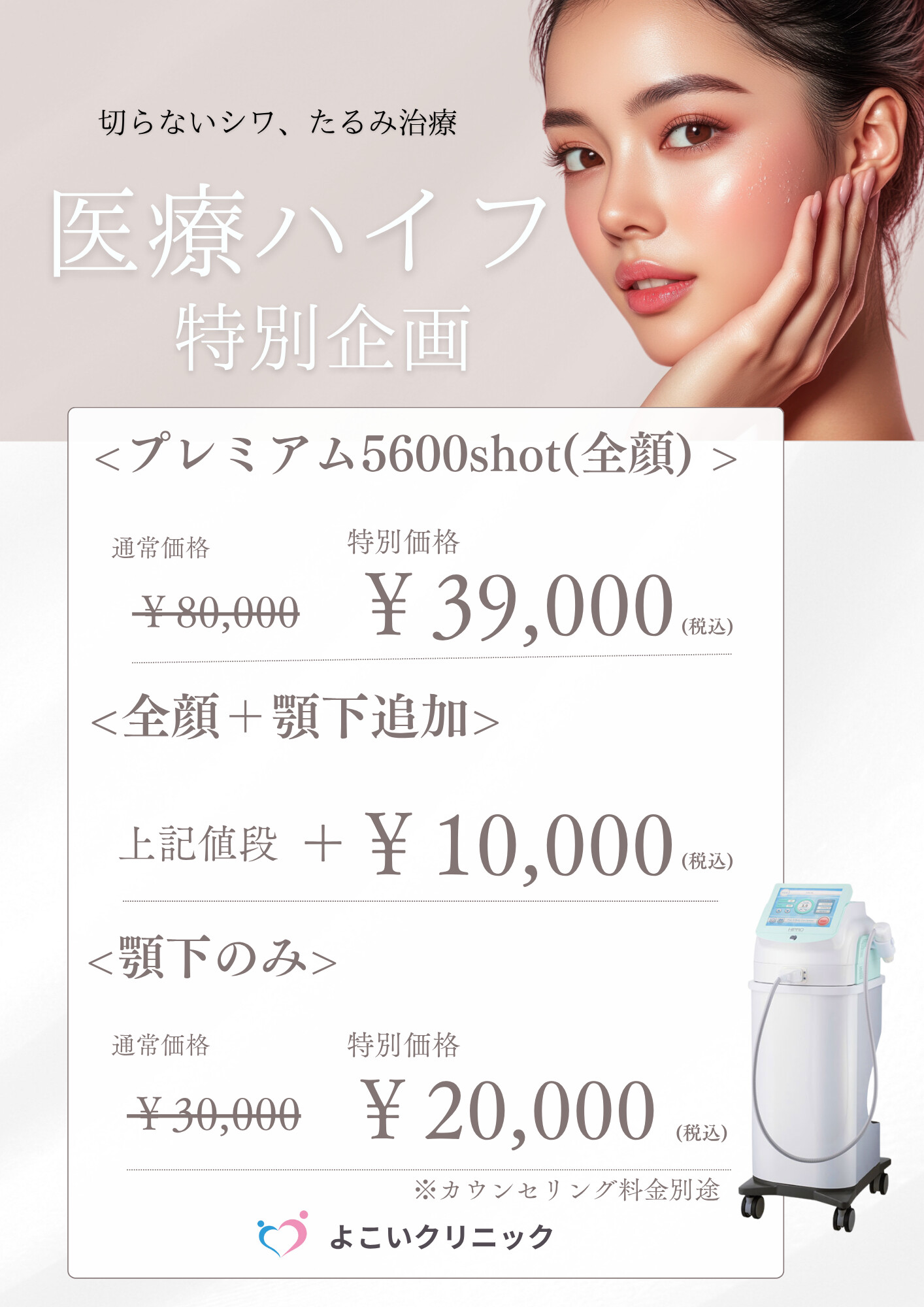 おすすめメニュー