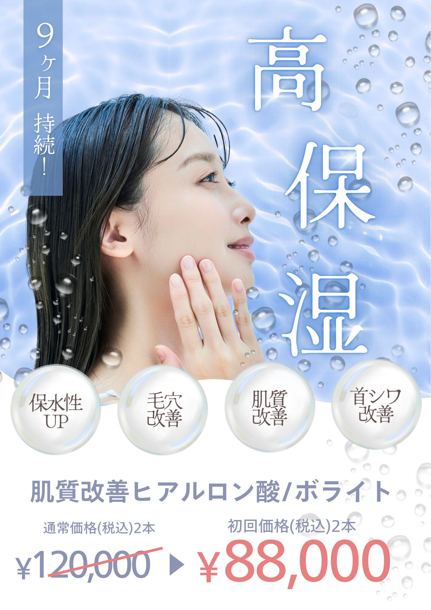 おすすめメニュー