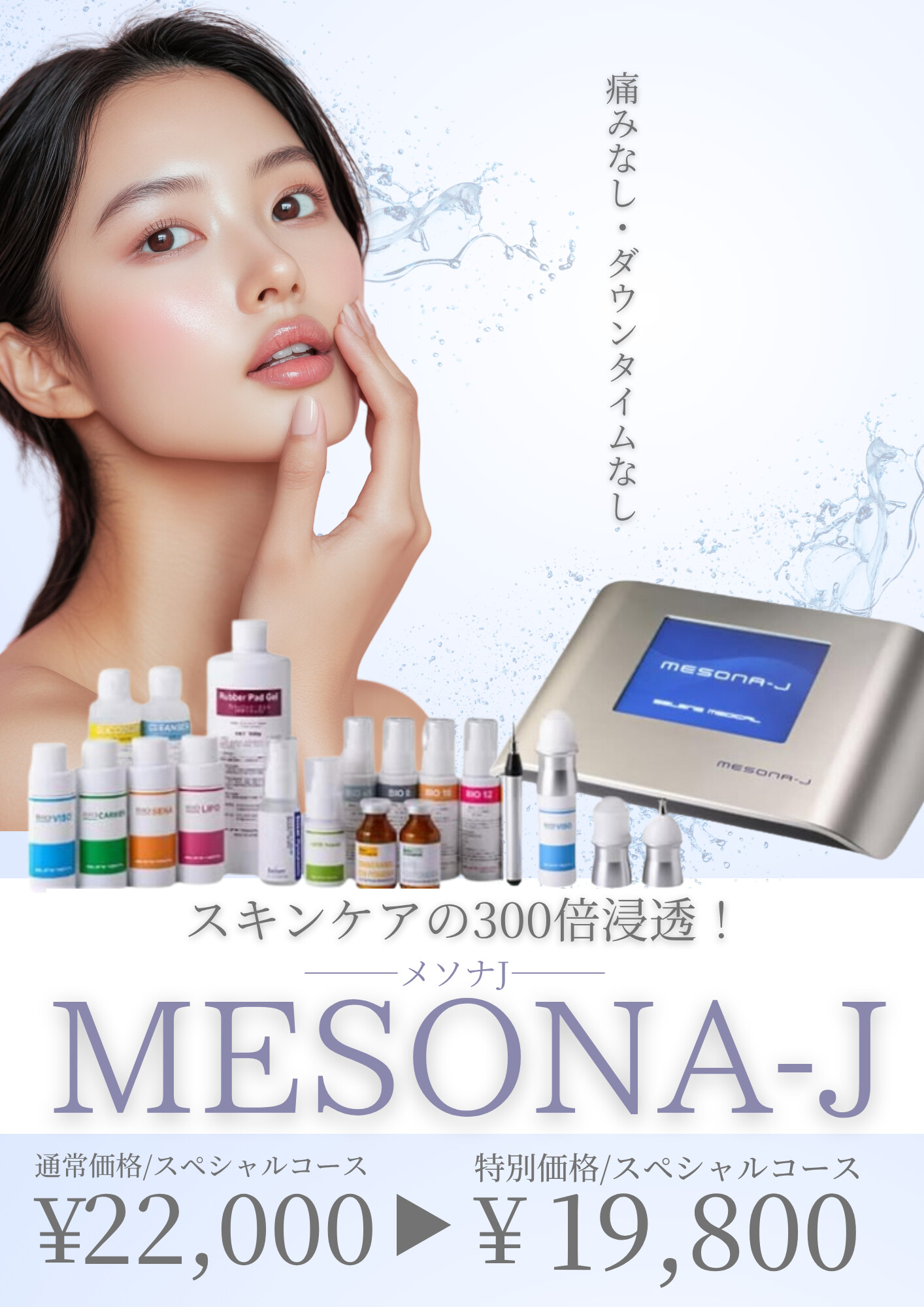 おすすめメニュー