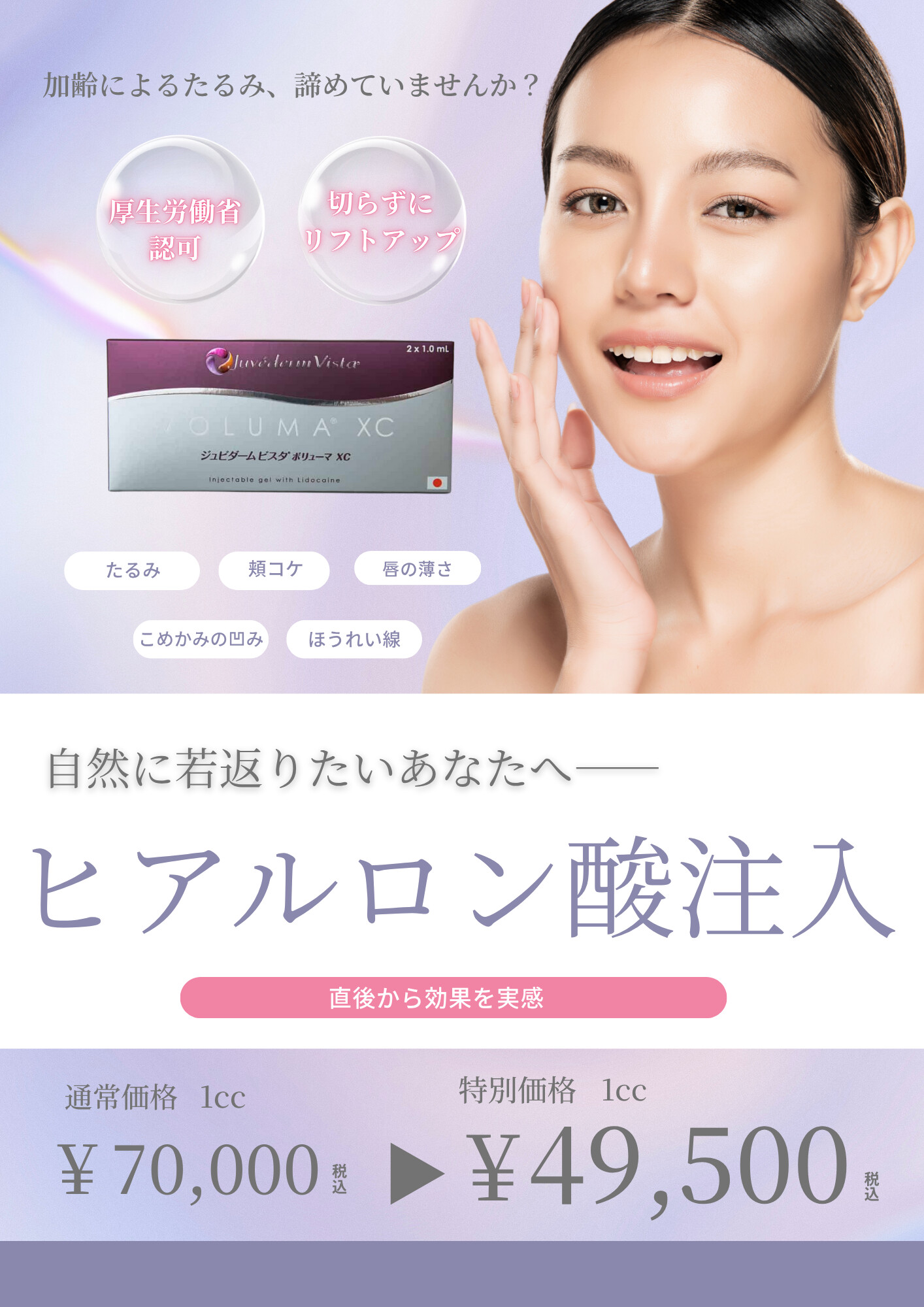 おすすめメニュー