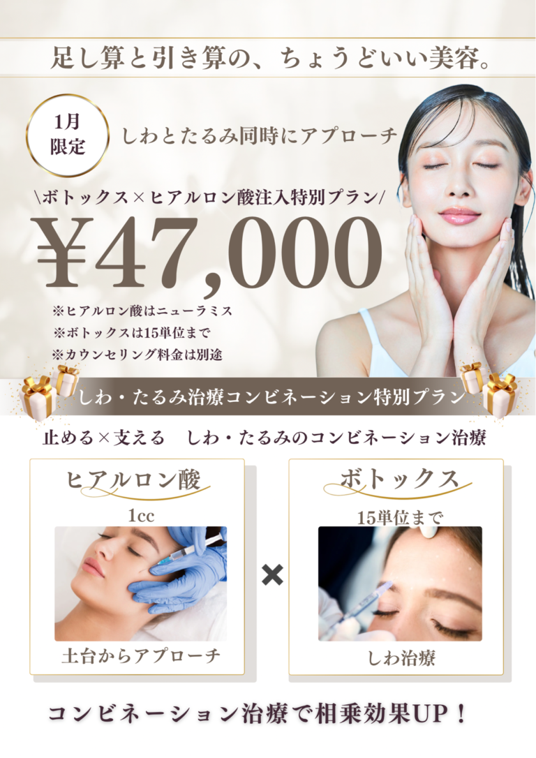 2026年　新春特別企画のお知らせ　第1弾