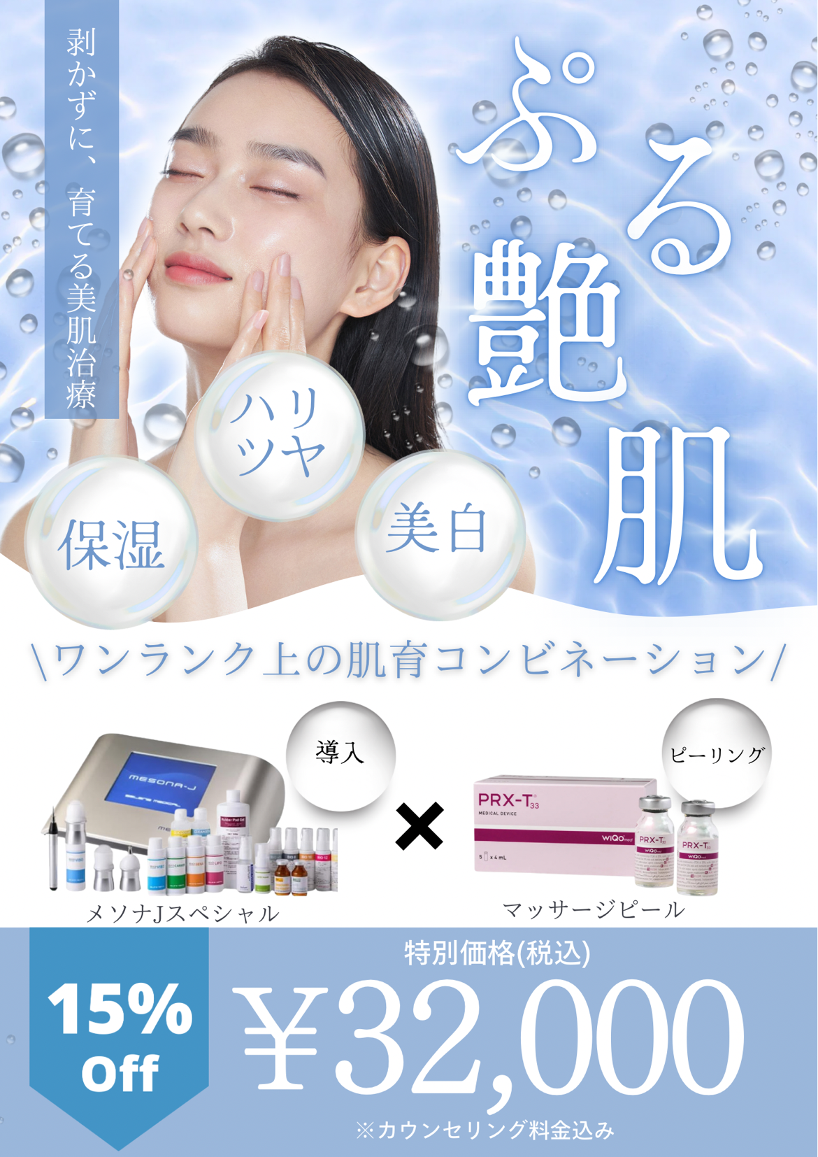 第2弾　新春特別企画のお知らせです